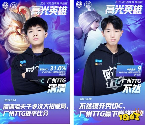 前FPX二队AD FPB.Jingyi（京一）自曝LDL假赛经历，发长文道歉